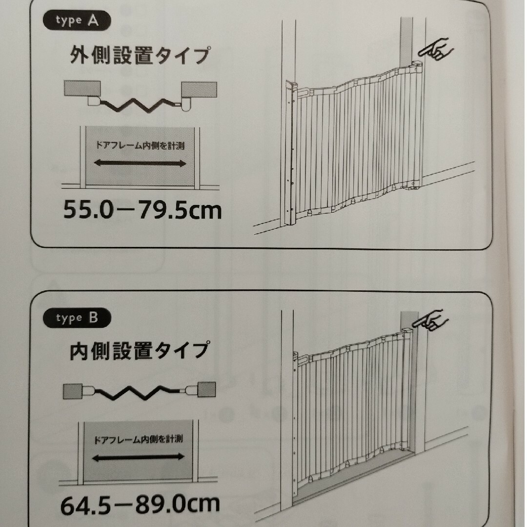 ベビーダン社 ベビーゲート ガードミー キッズ/ベビー/マタニティの寝具/家具(ベビーフェンス/ゲート)の商品写真