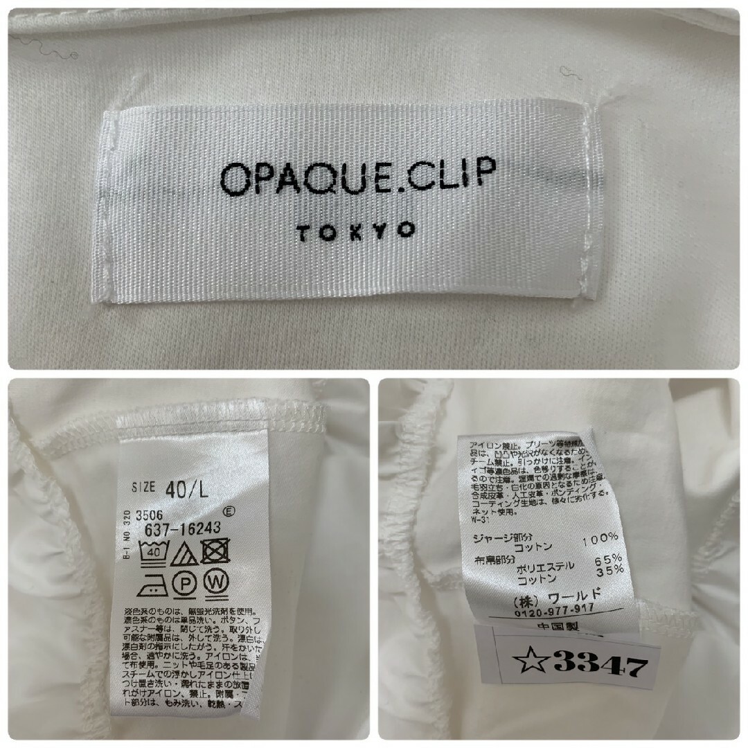 OPAQUE.CLIP(オペークドットクリップ)のオペークドットクリップ　半袖カットソー　L　ホワイト　ペプラム　きれいめ レディースのトップス(カットソー(半袖/袖なし))の商品写真