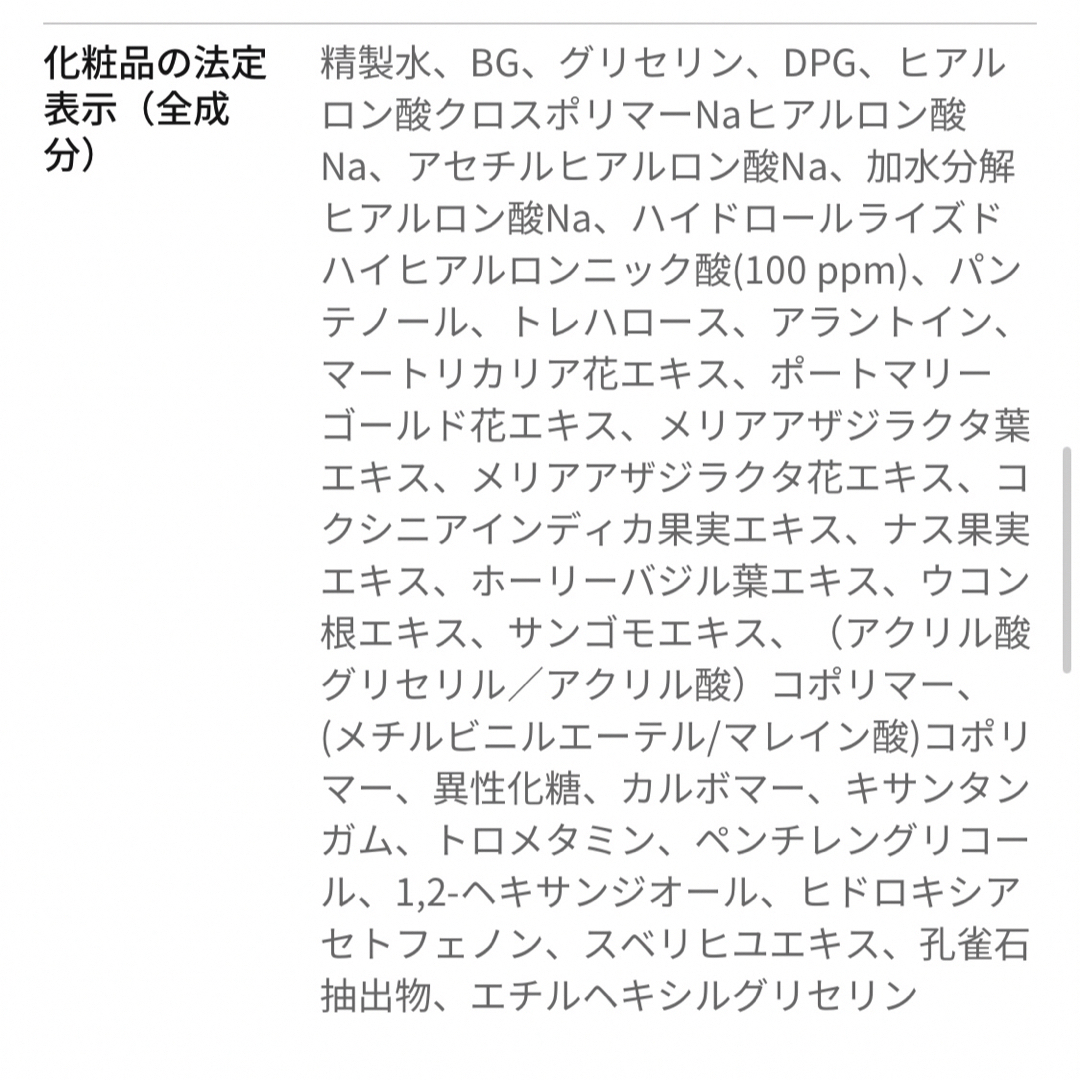 トリデン　ダイブイン マスク　×2枚 コスメ/美容のスキンケア/基礎化粧品(パック/フェイスマスク)の商品写真