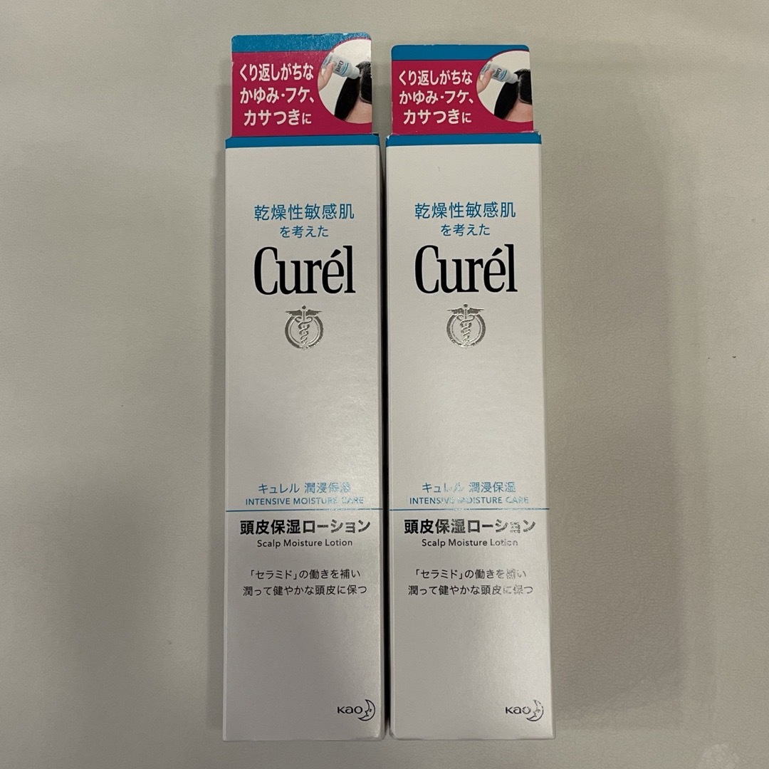 Curel(キュレル)のCurel♡頭皮保湿ローション2個 コスメ/美容のヘアケア/スタイリング(ヘアケア)の商品写真