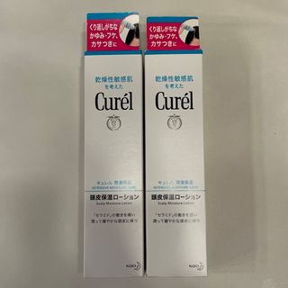 キュレル(Curel)のCurel♡頭皮保湿ローション2個(ヘアケア)