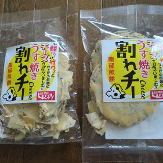 チーズ好きな方へ　南部せんべい　チョコＱ助の姉妹品　うす焼き割れチー2袋(菓子/デザート)