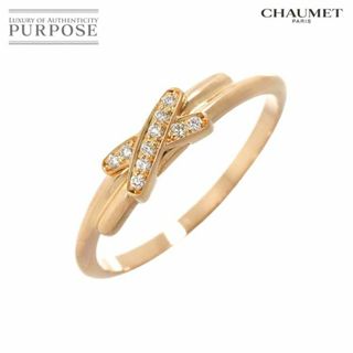 ショーメ(CHAUMET)のショーメ CHAUMET ジュ ドゥ リアン #52 リング ダイヤ K18 PG ピンクゴールド 750 指輪【証明書付き】 VLP 90225844(リング(指輪))