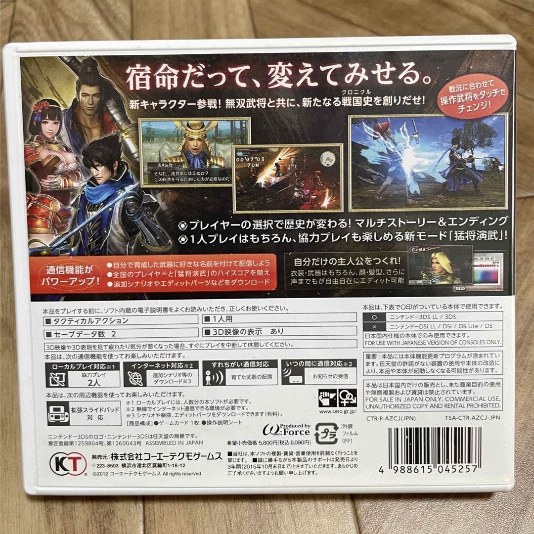 Koei Tecmo Games(コーエーテクモゲームス)の戦国無双 Chronicle（クロニクル） 2nd エンタメ/ホビーのゲームソフト/ゲーム機本体(携帯用ゲームソフト)の商品写真