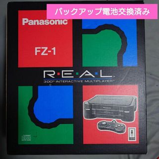 パナソニック(Panasonic)のパナソニック 3DO 箱説明書付き本体(家庭用ゲーム機本体)