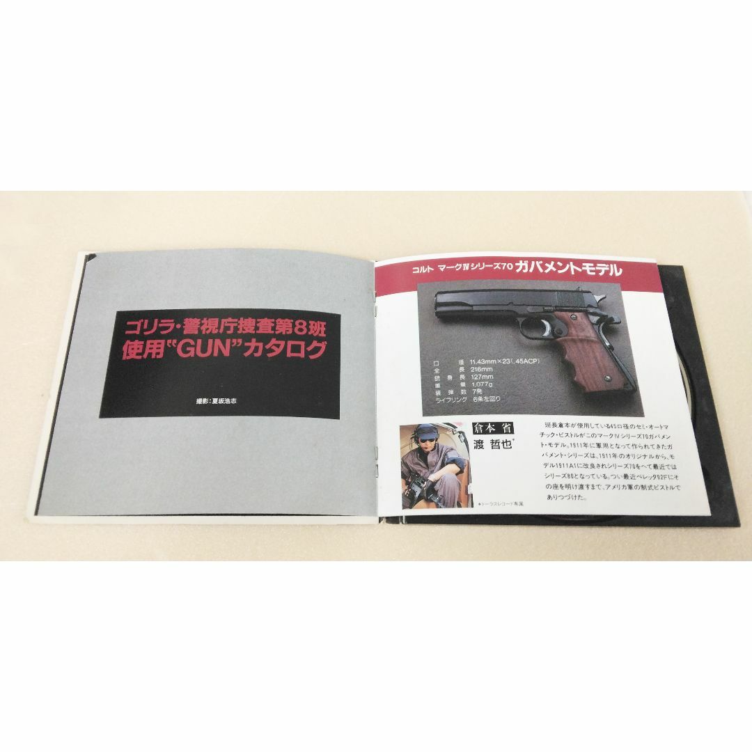 GORILLA ゴリラ オリジナルサウンドトラック 2 エンタメ/ホビーのCD(テレビドラマサントラ)の商品写真