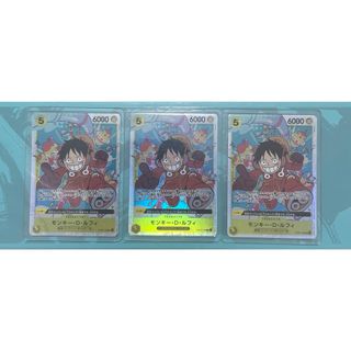 ワンピース(ONE PIECE)のモンキー ルフィ 2枚（1枚〜2枚可） SR スーパーレア ワンピースカード(シングルカード)