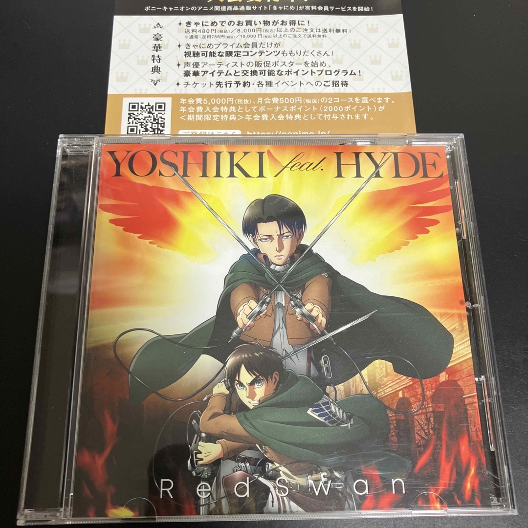 CD YOSHIKI hyde  Red Swan (進撃の巨人盤) エンタメ/ホビーのCD(アニメ)の商品写真