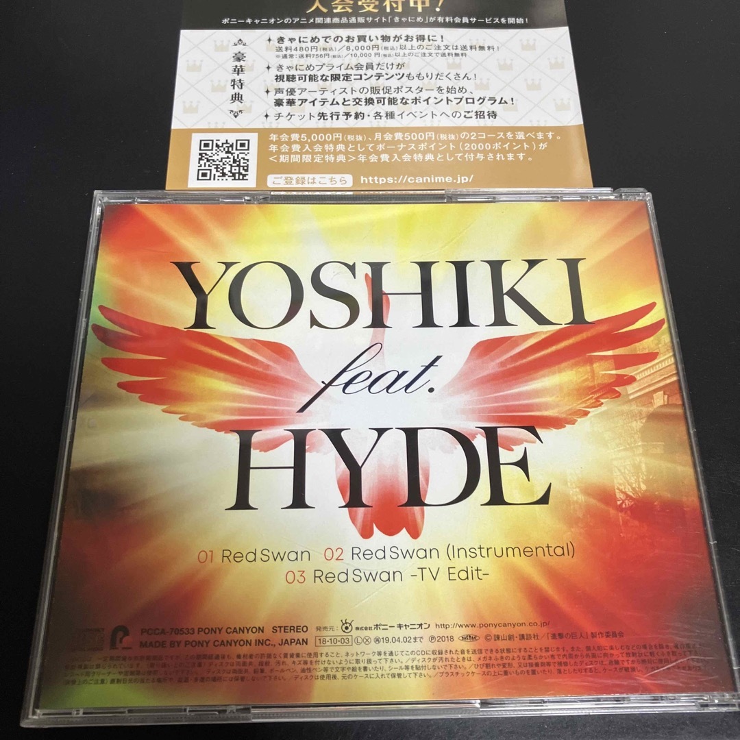 CD YOSHIKI hyde  Red Swan (進撃の巨人盤) エンタメ/ホビーのCD(アニメ)の商品写真