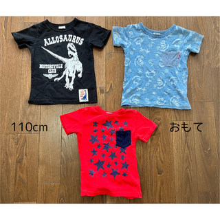 ブリーズ(BREEZE)の男の子　110cm  Tシャツ　まとめ売り(Tシャツ/カットソー)