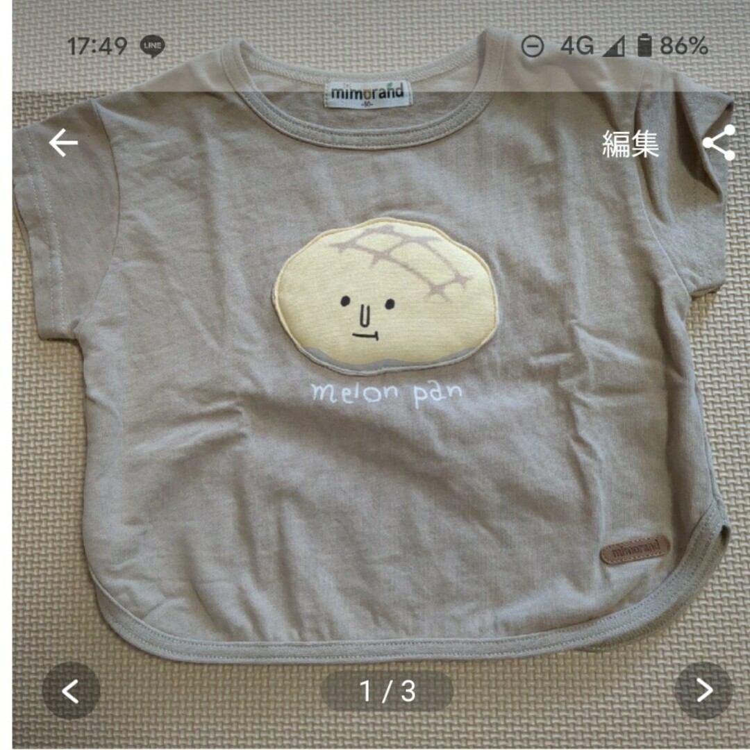 tete a tete(テータテート)の耳つき　帽子　メロンパンTシャツ　おまとめ キッズ/ベビー/マタニティのこども用ファッション小物(帽子)の商品写真