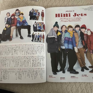 ジャニーズジュニア(ジャニーズJr.)のHiHi Jets 切り抜き(アート/エンタメ/ホビー)