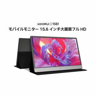 新品未開封　モバイルモニター 15.6インチ IPS液晶パネル　薄型 軽量