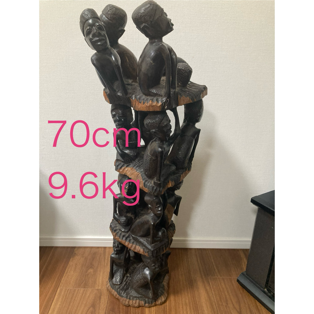 アフリカ　タンザニア　マコンデ彫刻　黒檀高級木彫り　立像　9.6kg 特大一刀彫 インテリア/住まい/日用品のインテリア小物(置物)の商品写真