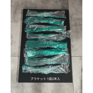 ロイヤル(roial)の棚板セット オールブラック‼️90×60 2枚 ブラケット16本 セット 可動棚(棚/ラック/タンス)