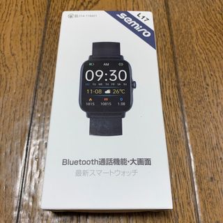 スマートウォッチ semiro L17 新品未使用(腕時計(デジタル))