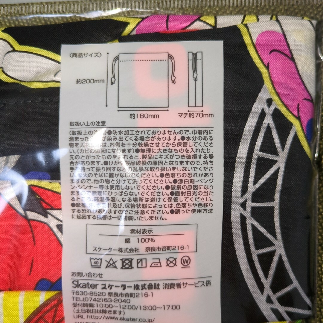 ポケモン(ポケモン)のポケモン★マチ付き巾着２枚セット インテリア/住まい/日用品のキッチン/食器(弁当用品)の商品写真