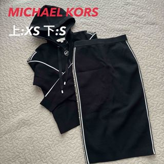 マイケルコース(Michael Kors)のマイケルコース  上下セット スカート(セット/コーデ)