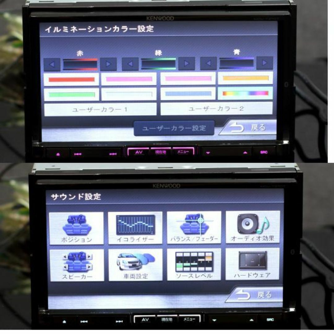 KENWOOD(ケンウッド)の彩速ナビMDV-727DTフルセグ/bluetooth音楽ハンズフリー/CD録音 自動車/バイクの自動車(カーナビ/カーテレビ)の商品写真