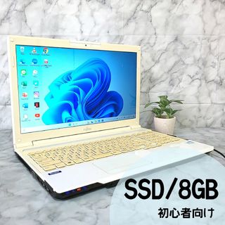 フジツウ(富士通)の4P【新品SSD256GB✨メモリ8GB】カメラ付き/初心者向けノートパソコン(ノートPC)