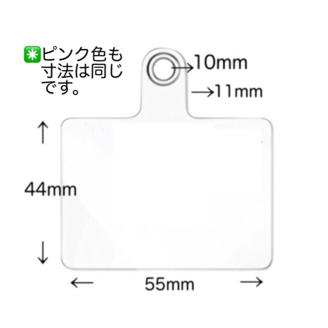 スマホストラップホルダー(タグパッチ乳白色3枚) ネックストラップ スマホ/家電/カメラのスマホアクセサリー(ネックストラップ)の商品写真