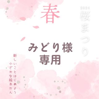 絵本 まとめ売り 35冊 0歳1歳2歳3歳の通販 by kae's shop|ラクマ 絵本 まとめ売り 35冊 0歳1歳2歳3歳の通販 by kae's shop|ラクマ