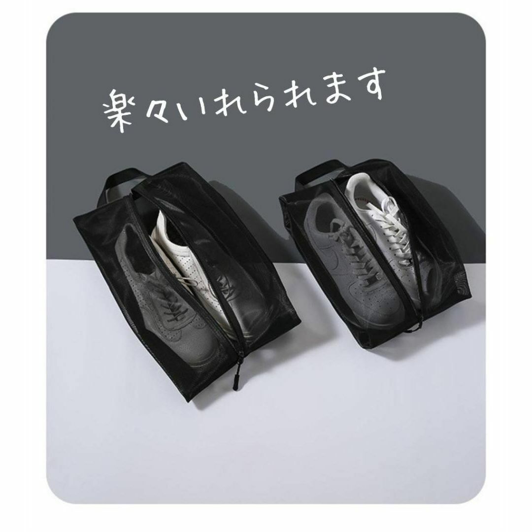 【L111-5】シューズバッグ シューズケース　靴入れ　防臭 軽量 　靴　旅行 スポーツ/アウトドアのゴルフ(シューズ)の商品写真