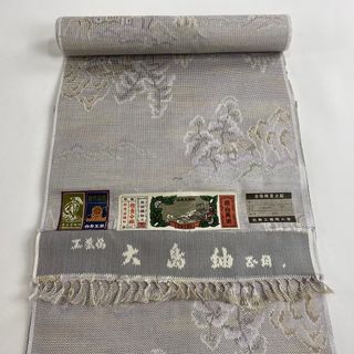 反物 秀品 正絹 【中古】(その他)