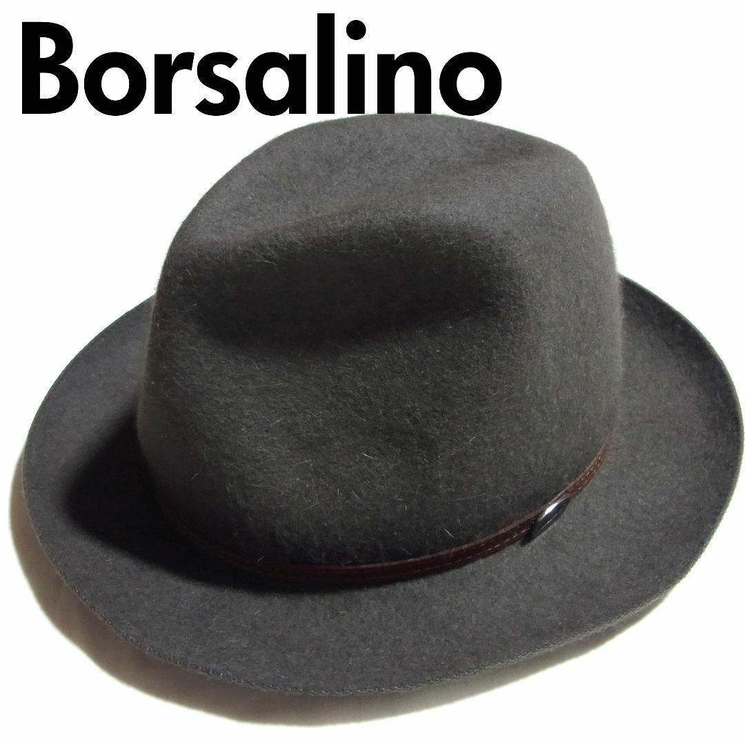 Borsalino(ボルサリーノ)のイタリア製 ボルサリーノ ラビットファー フェルト ハット 60 グレー メンズの帽子(ハット)の商品写真