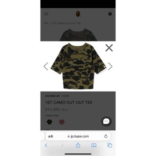 アベイシングエイプ(A BATHING APE)の1ST CAMO CUT OUT TEE(Tシャツ(半袖/袖なし))