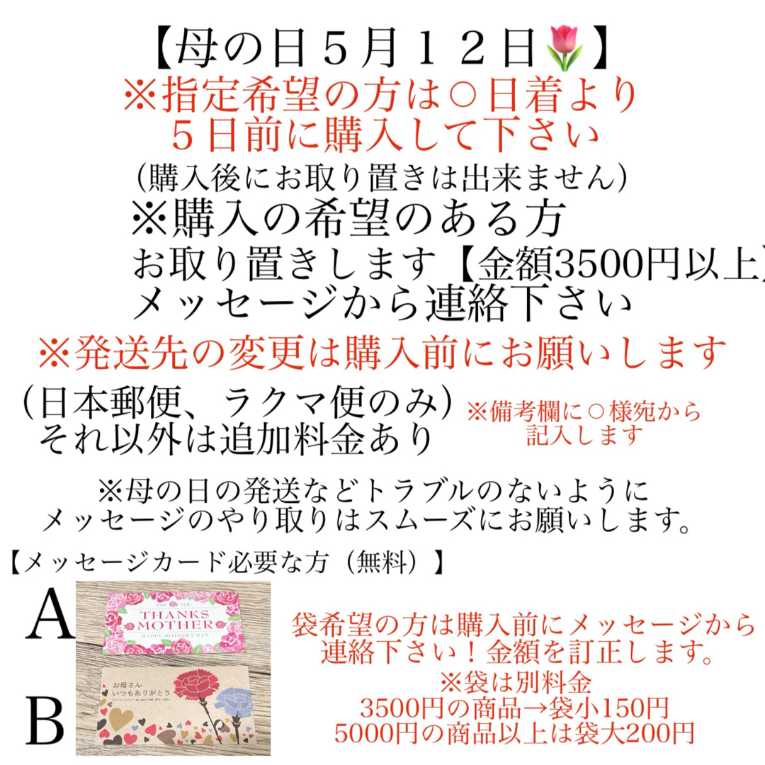 ✨母の日✨プリザーブドフラワーアレンジ✨ラッピングのまま飾れますよ✨ ハンドメイドのフラワー/ガーデン(プリザーブドフラワー)の商品写真