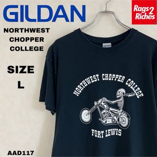 GILDAN - NORTHWEST CHOPPER COLLEGE FORT LEWIS TEE