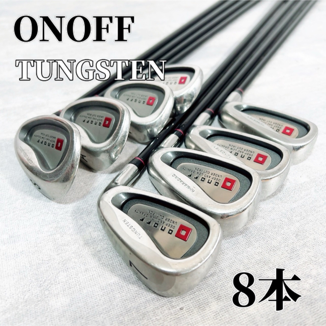 Onoff(オノフ)のZ057 ONOFF MP-5041 TUNGSTEN アイアンセット 8本 スポーツ/アウトドアのゴルフ(クラブ)の商品写真