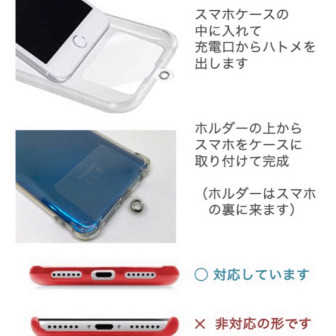 スマホストラップホルダー(タグパッチ◉クリアソフト3枚) ネックストラップ スマホ/家電/カメラのスマホアクセサリー(ネックストラップ)の商品写真