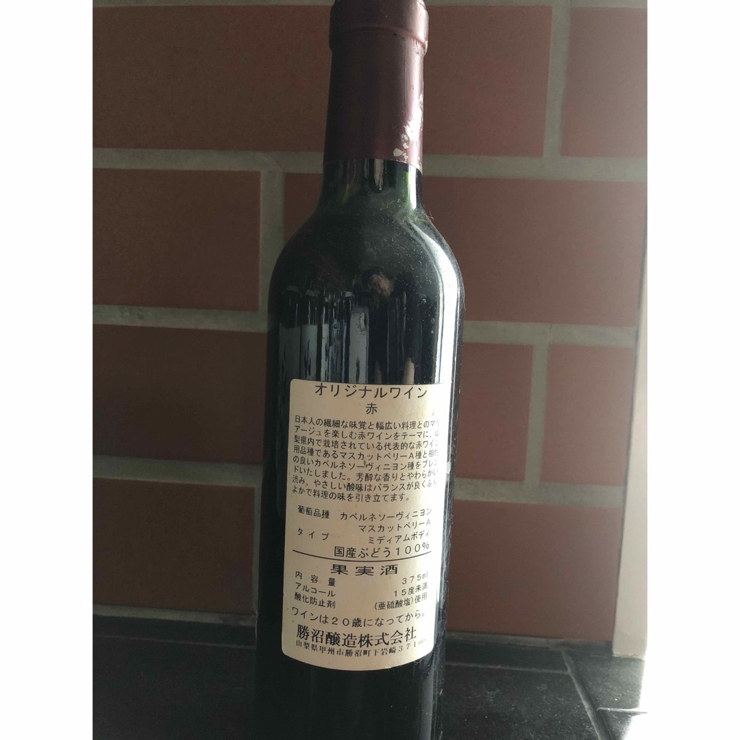 ケツノポリス4 ケツメイシ　ダブルミリオン記念限定　非売品ワイン 食品/飲料/酒の酒(ワイン)の商品写真