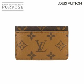 ルイヴィトン(LOUIS VUITTON)の未使用 展示品 ルイ ヴィトン LOUIS VUITTON モノグラム リバース ポルト カルト サーンプル カードケース ブラウン M69161 VLP 90226853(パスケース/IDカードホルダー)