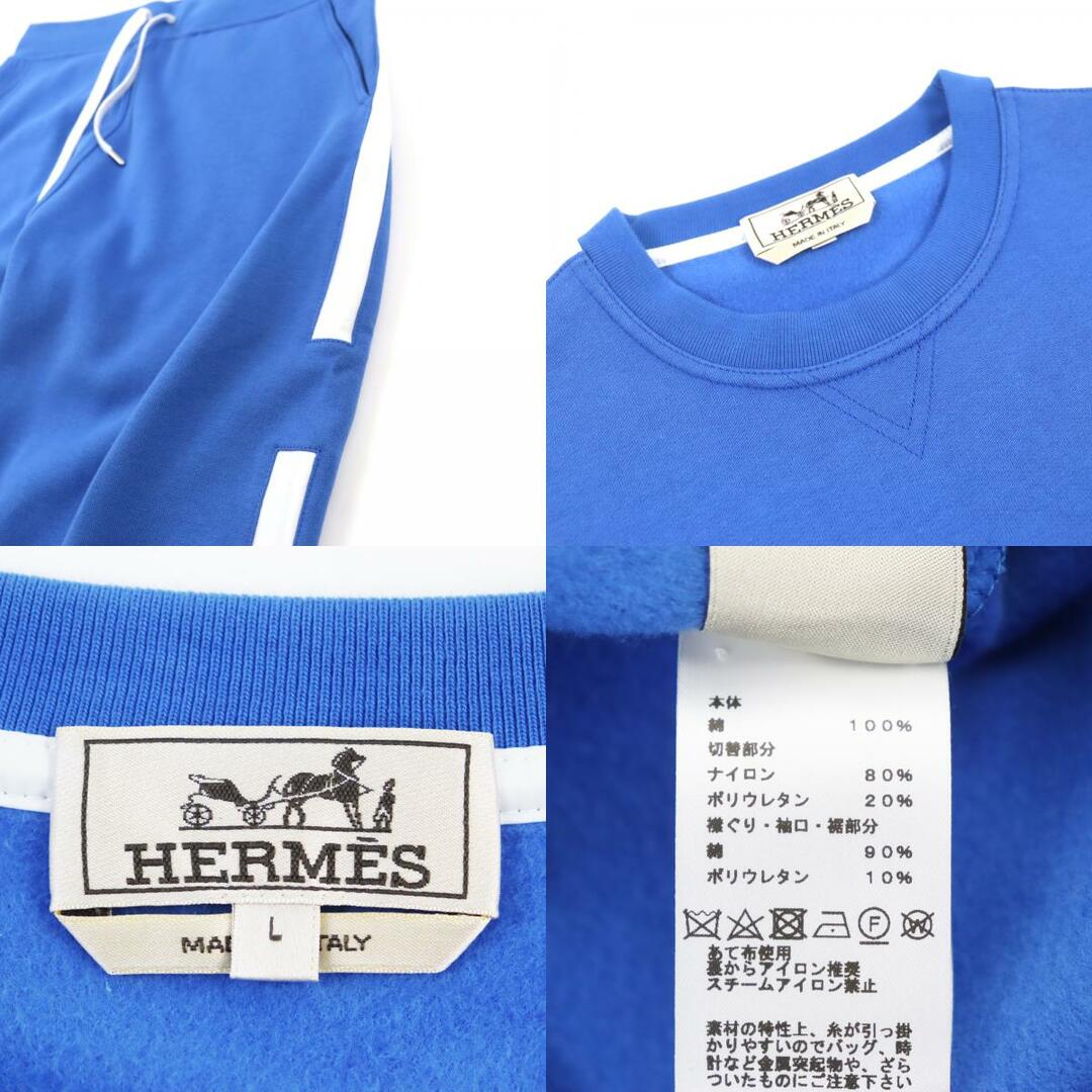 Hermes(エルメス)の極美品○HERMES エルメス ランH 21SS コットン100% サイドHライン Vガゼット スウェットセットアップ ブルー L / M イタリア製 正規品 メンズ メンズのメンズ その他(その他)の商品写真