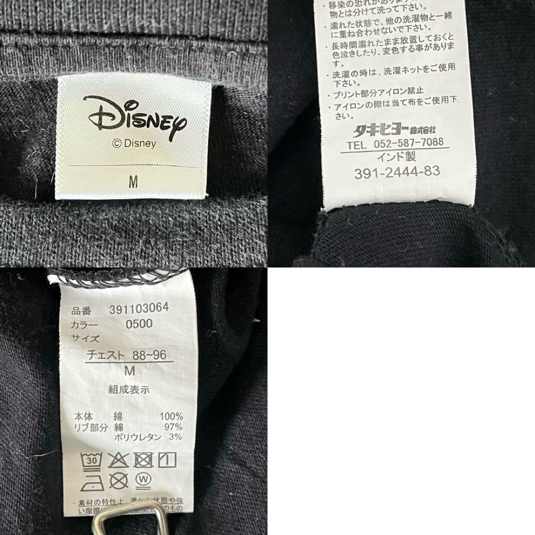 Disney(ディズニー)のDisney ディズニー 半袖 Tシャツ ミッキー Mサイズ 黒 ブラック メンズのトップス(Tシャツ/カットソー(半袖/袖なし))の商品写真