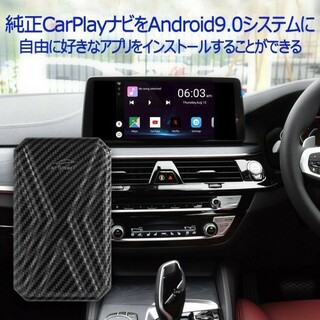 CarPlay AI BOX Android GPS「CARPLAY9AI.A」(カーナビ/カーテレビ)
