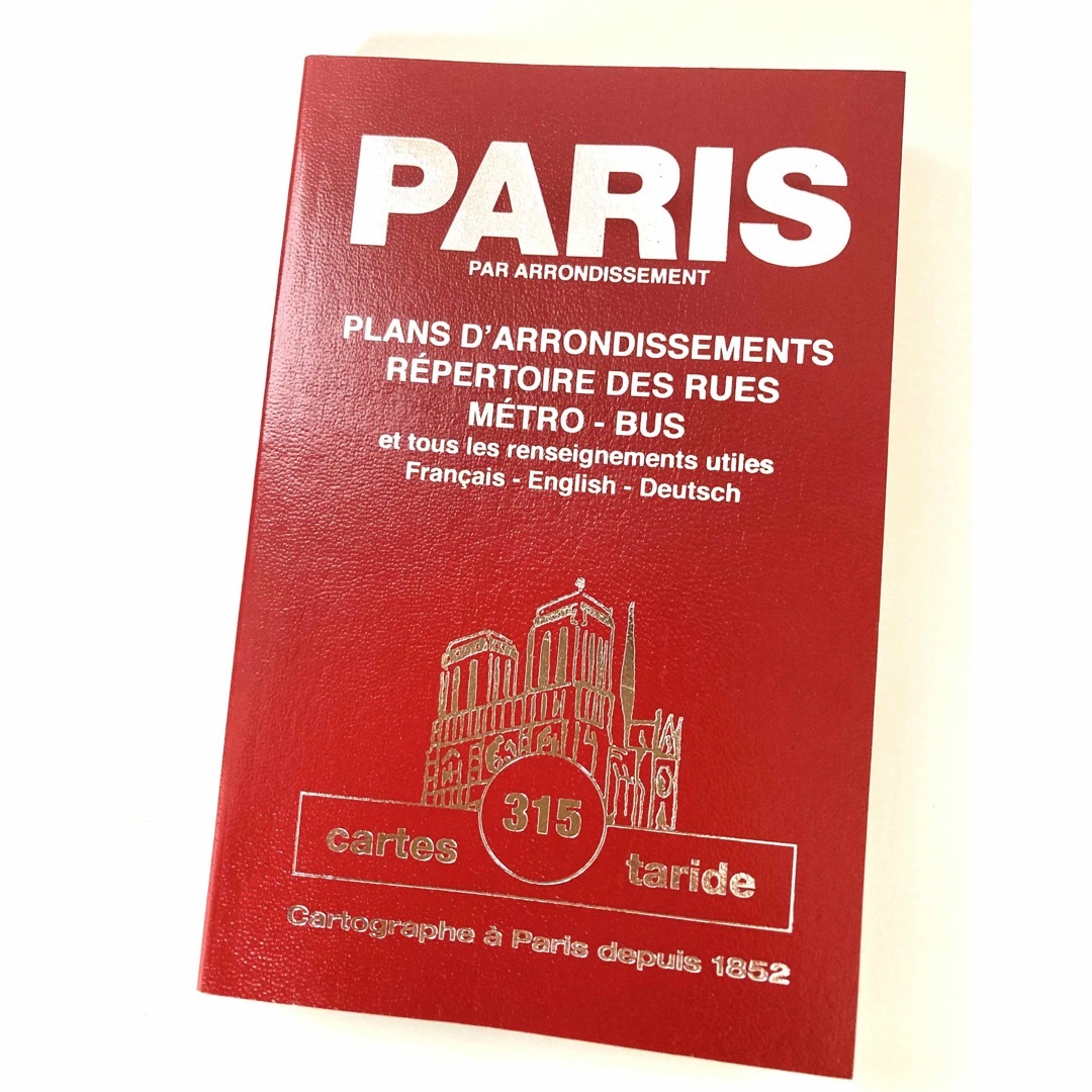 パリポケットマップ　フランス製🇫🇷 エンタメ/ホビーの本(地図/旅行ガイド)の商品写真