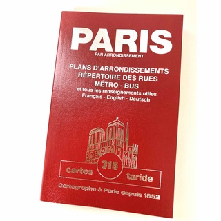 パリポケットマップ　フランス製🇫🇷(地図/旅行ガイド)