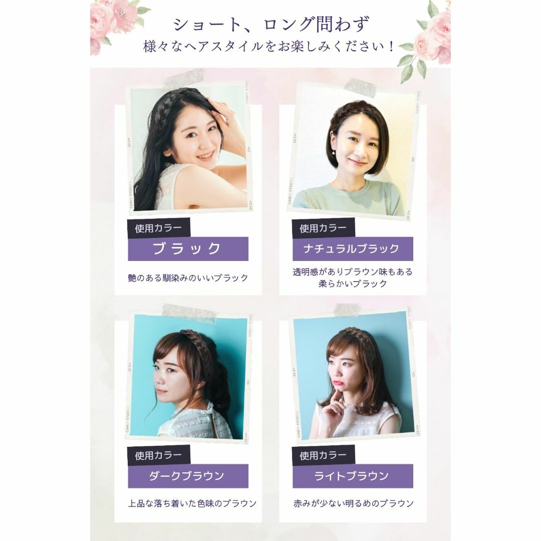 【色: ダークブラウン】[o-waki] カチューシャ 三つ編み ヘアバンド ヘ その他のその他(その他)の商品写真