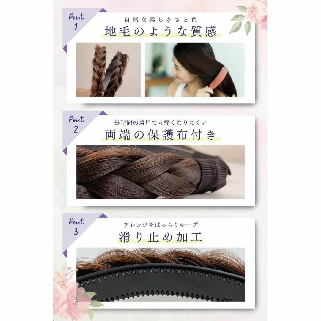 【色: ダークブラウン】[o-waki] カチューシャ 三つ編み ヘアバンド ヘ その他のその他(その他)の商品写真