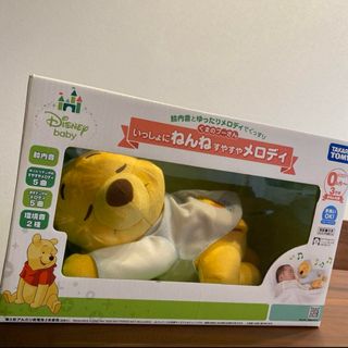 ディズニー(Disney)のいっしょにねんね すやすやメロディ プーさん オルゴール(キャラクターグッズ)