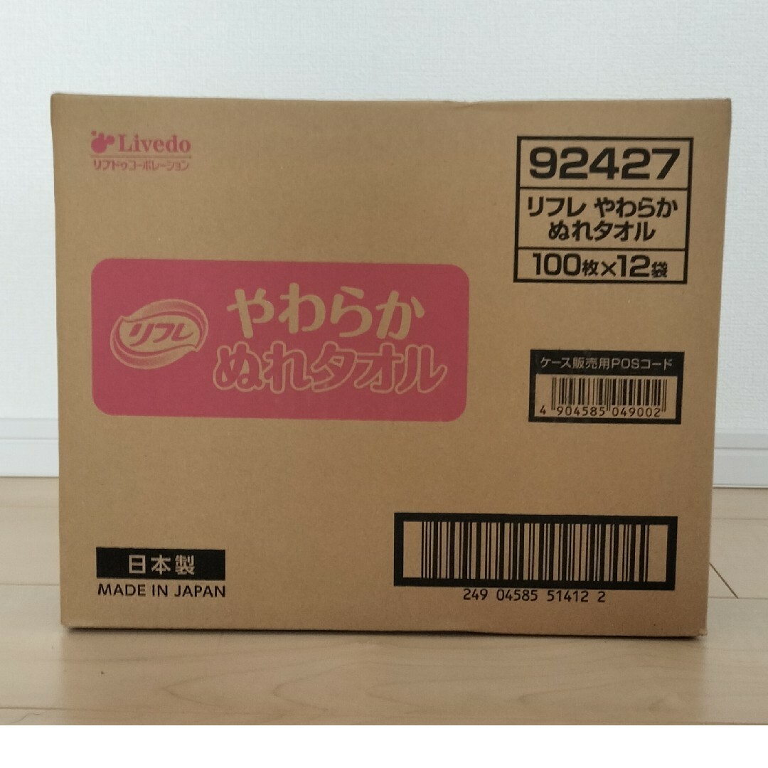 Livedo(リブドゥ)の【新品】リフレ やわらかぬれタオル　100枚×12袋セット　身体拭き　お尻拭き コスメ/美容のボディケア(その他)の商品写真