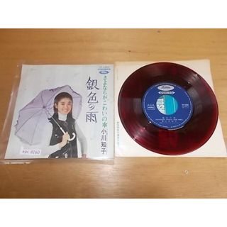 epc8160  EP  赤盤【ALIDA　レコード】【N-N-有】　小川知子/銀色の雨(ポップス/ロック(邦楽))