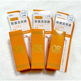 エビスケショウヒン(EBiS(エビス化粧品))のEBiS エビス化粧品 オラージュマンダリン  10ml × 3本セット 美容液(美容液)