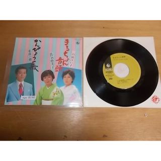 epc8190  EP  【ALIDA　レコード】【N-N-有】　比気由美子、二の宮けい子/まるちょん音頭(ポップス/ロック(邦楽))