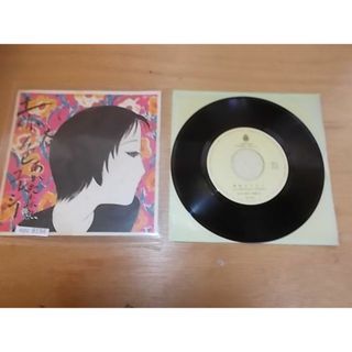 epc8194  EP  【ALIDA　レコード】【N-Aシミ-有】　あがた森魚+蜂蜜ぱい/赤色エレジー(ポップス/ロック(邦楽))