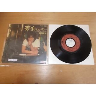 epc8195  EP  【ALIDA　レコード】【N-N-有】　野口五郎/青春の一冊(ポップス/ロック(邦楽))